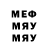 Метадон кристалл GOLD AZE