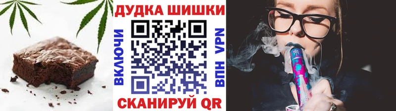 Печенье с ТГК марихуана  Льгов 