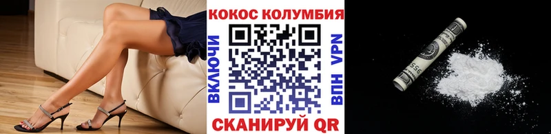 КОКАИН 99%  купить наркотики цена  гидра маркетплейс  Льгов 
