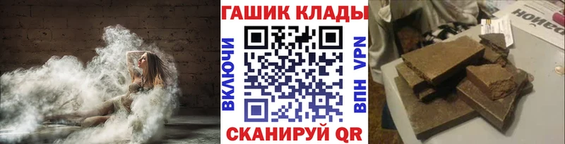 мега рабочий сайт  даркнет сайт  Льгов  ГАШИШ гашик 
