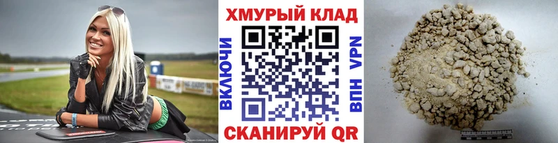 ГЕРОИН Афган  Льгов 
