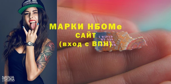 мет Краснослободск