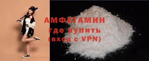 марки nbome Алексеевка