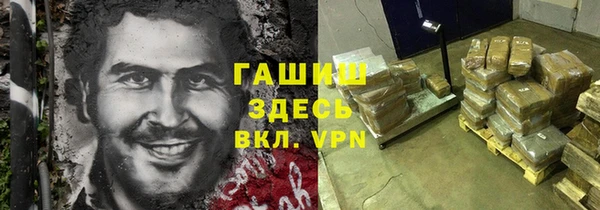 spice Арсеньев