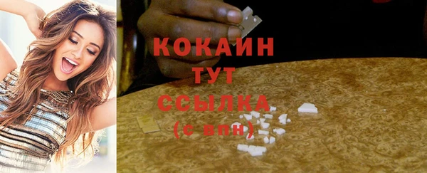 марки lsd Красноперекопск
