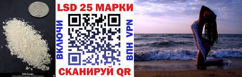 Лсд 25 экстази кислота  Льгов 