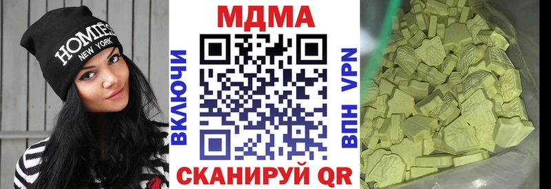 KRAKEN   купить наркоту  Льгов  MDMA кристаллы 