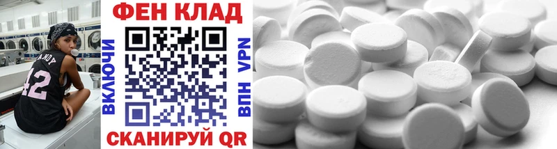 Первитин Methamphetamine  kraken рабочий сайт  Льгов  магазин   