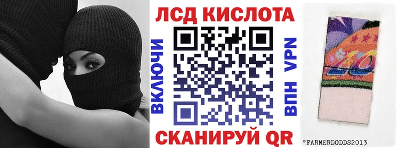 Марки 25I-NBOMe 1,5мг Льгов