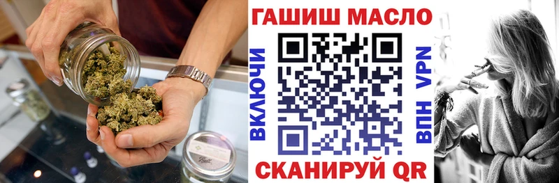 ТГК гашишное масло наркошоп Льгов