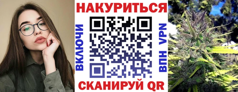 хочу наркоту  МЕГА рабочий сайт  Бошки марихуана гибрид  Льгов 